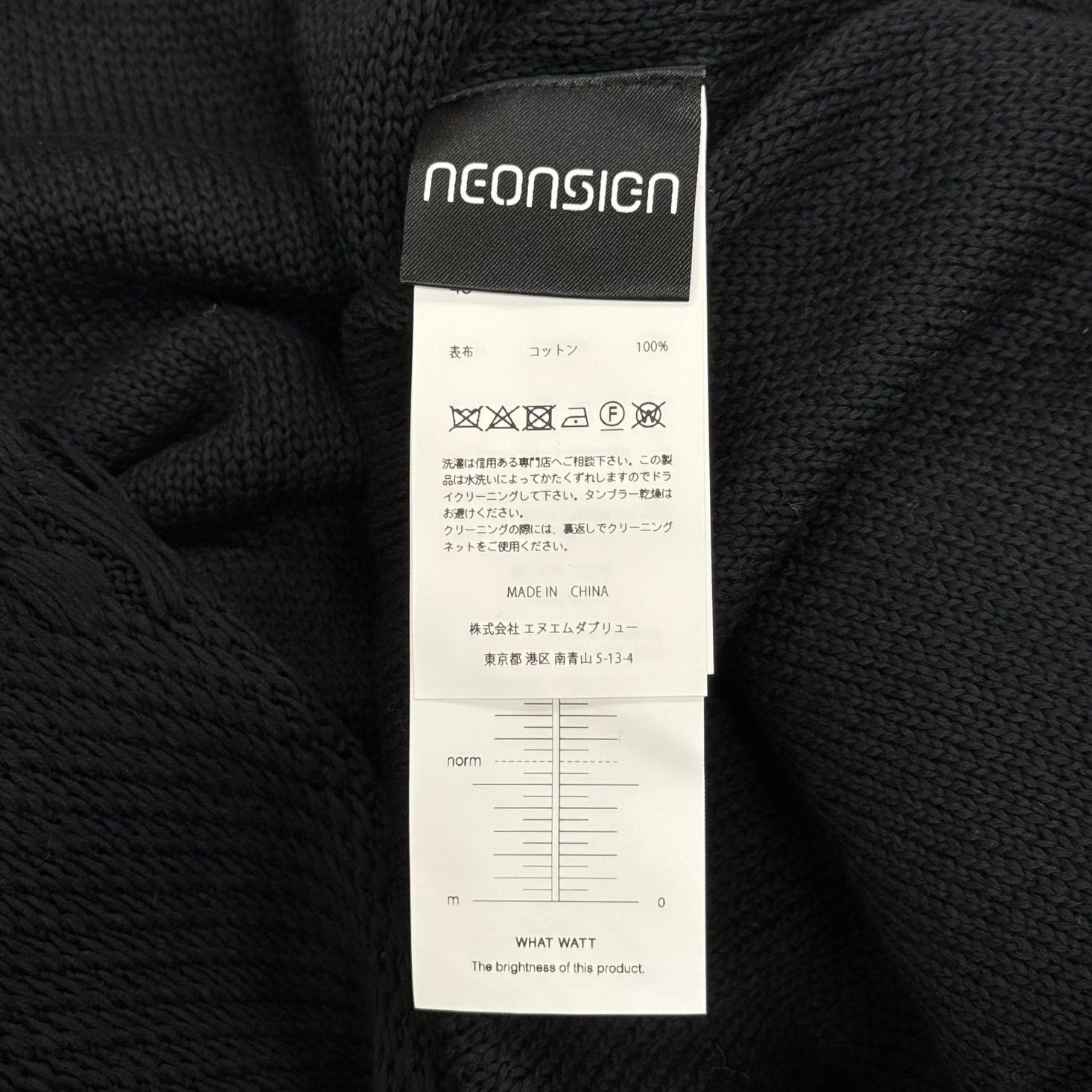 定価48400円 新品 NEON SIGN Glitch Knit グリッチ ニット ダメージ 