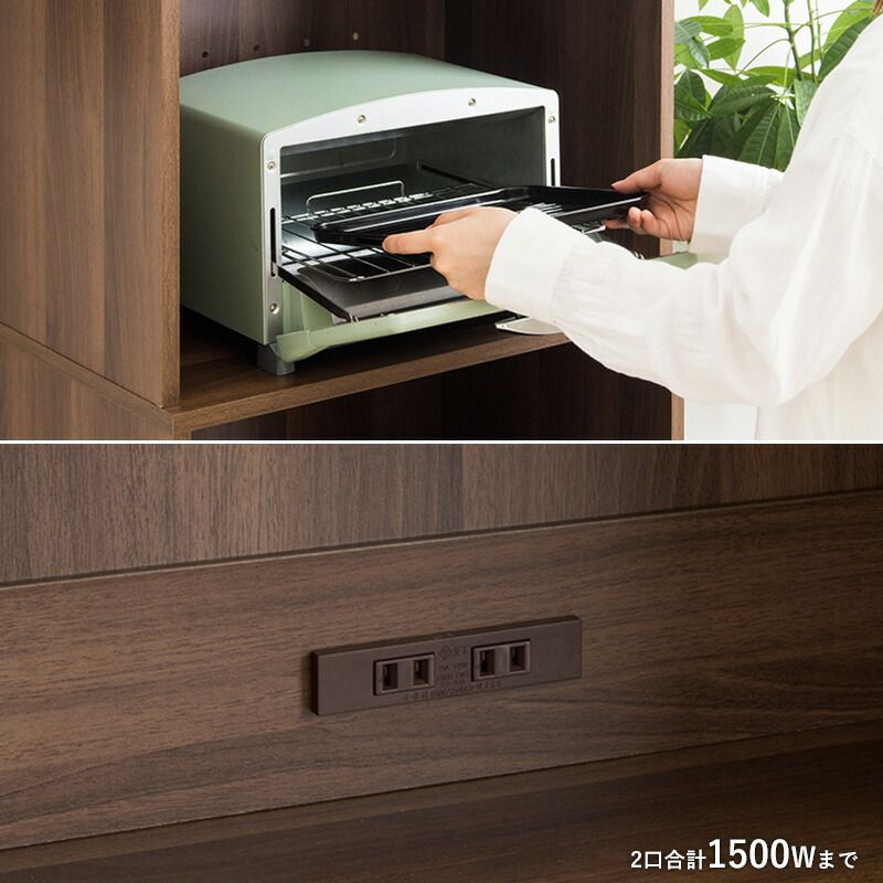 コンセント付き ブラウン