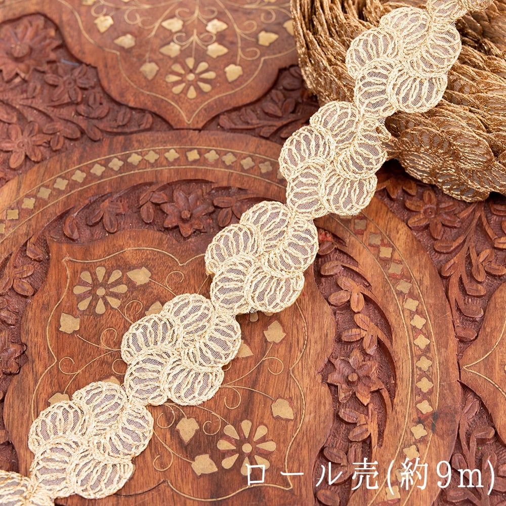 約9m チロリアンテープ ロール売 - 金糸が美しい 更紗模様のゴータ刺繍〔幅 約4cm〕 - プルメリア | Gota