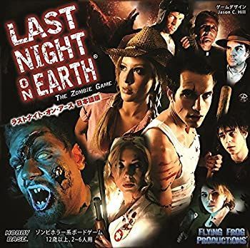 (未使用･未開封品)　ラストナイト・オン・アース 日本語版 基本セット 6k88evb 中古】ラストナイト・オン・アース 日本語版 基本セット - メルカリ