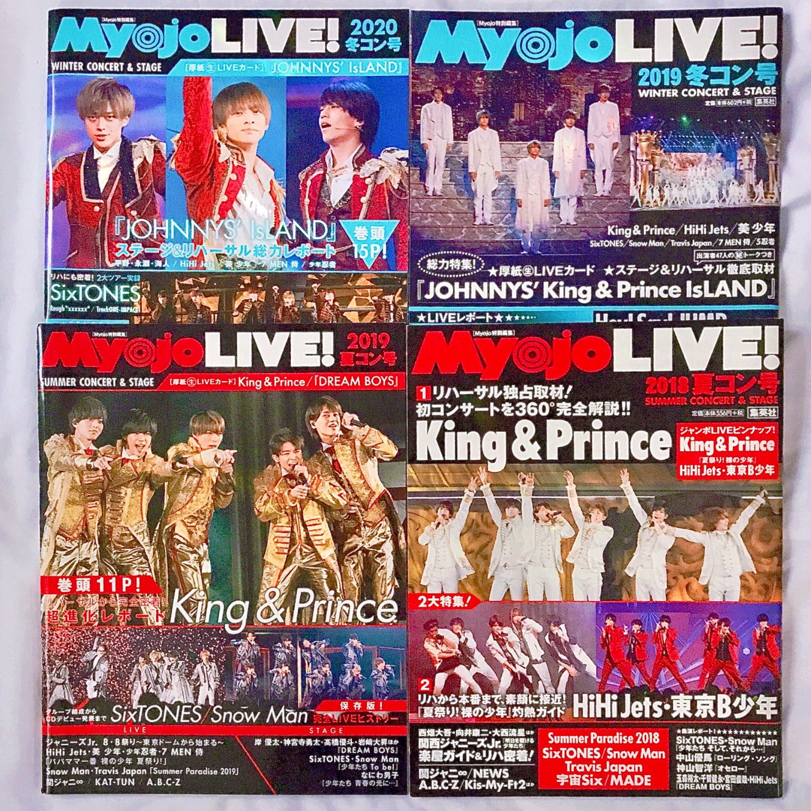 Myojo LIVE! 2018 春コン号 - アート・デザイン・音楽