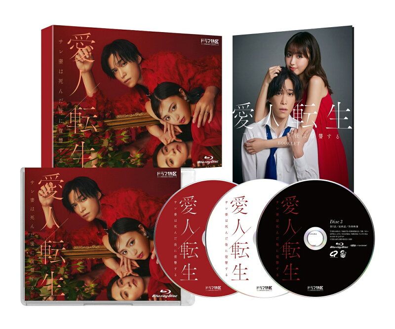 探偵が早すぎる 春のトリック返し祭りDVD BOX滝藤賢一 広瀬アリス 萩原