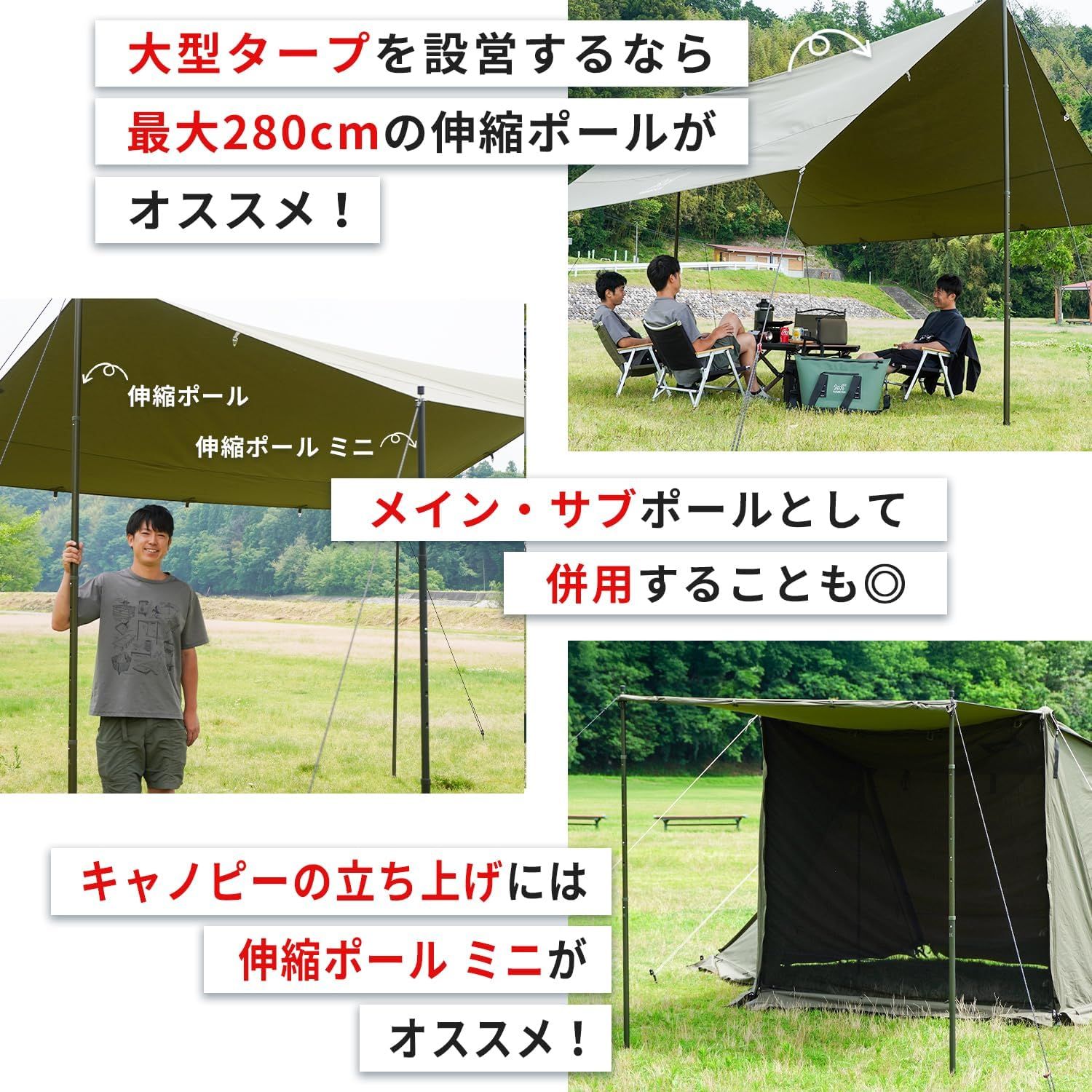 新品、未使用★定価★キャンプ用　タープポール4本セット!! 3097bbb475a95edc62fbc1d197f1aa