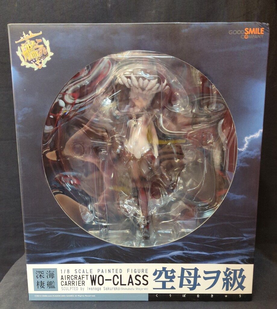 GOOD SMILE COMPANY 1/8スケール 艦隊これくしょん -艦これ