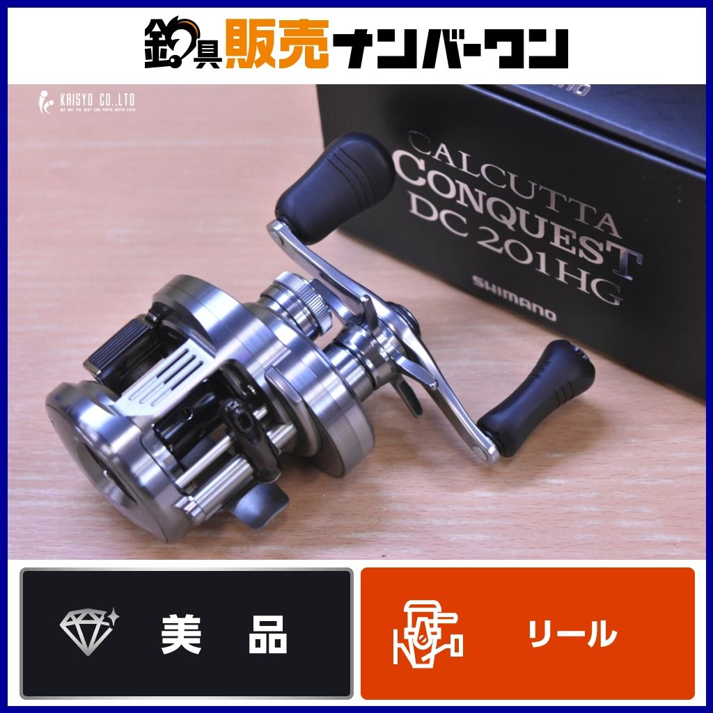 シマノ 20 カルカッタコンクエスト DC 201HG 左巻き ベイトリール SHIMANO CALCUTTA CONQUEST ブラックバス 釣り バス釣り