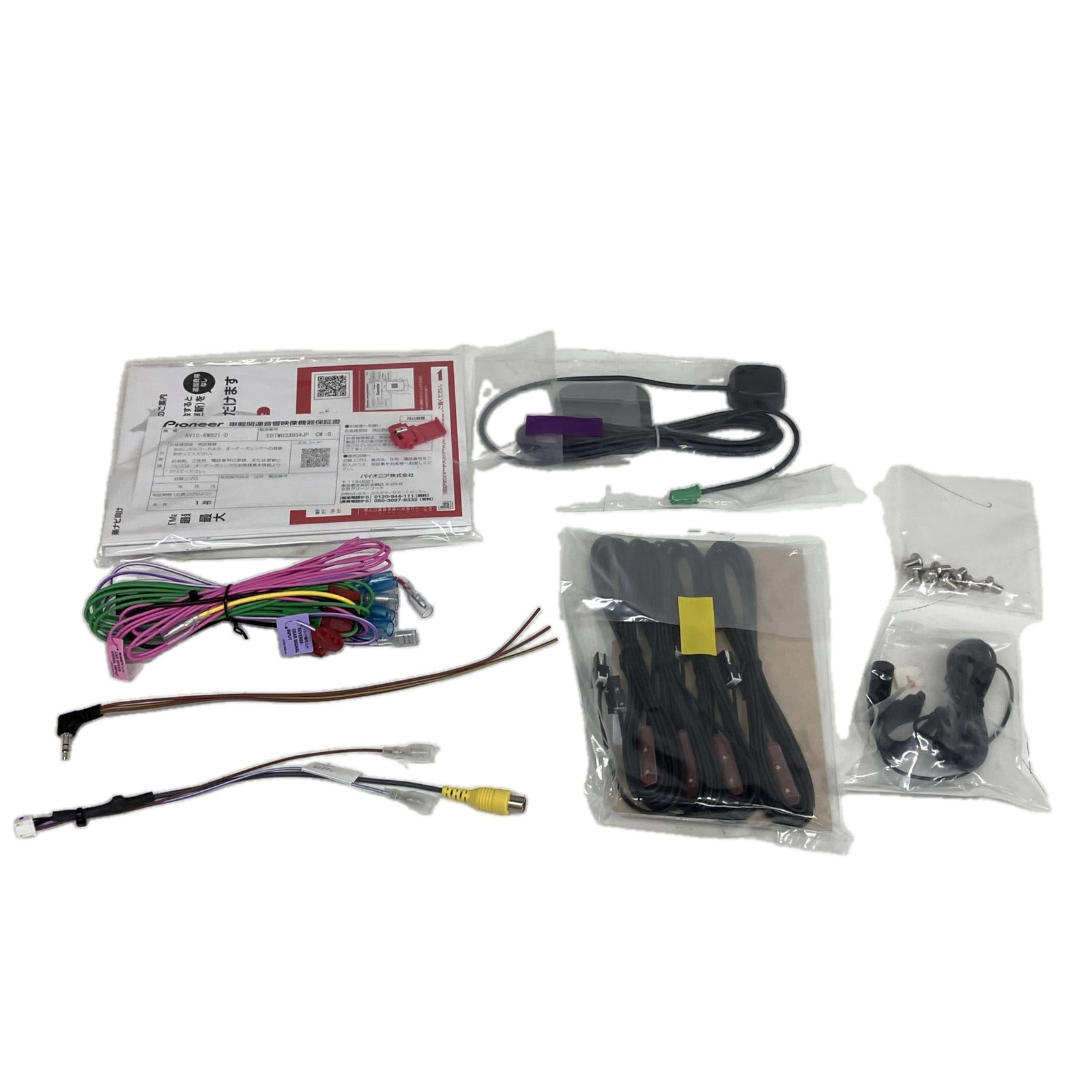 メモリーナビ フルセグ