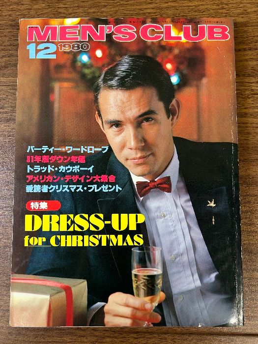 MENS CLUB メンズクラブ 238 1980年12月発行》アイビー トラッド プレッピー ポパイ ブルックスブラザーズ VAN ビンテージ  - メルカリ