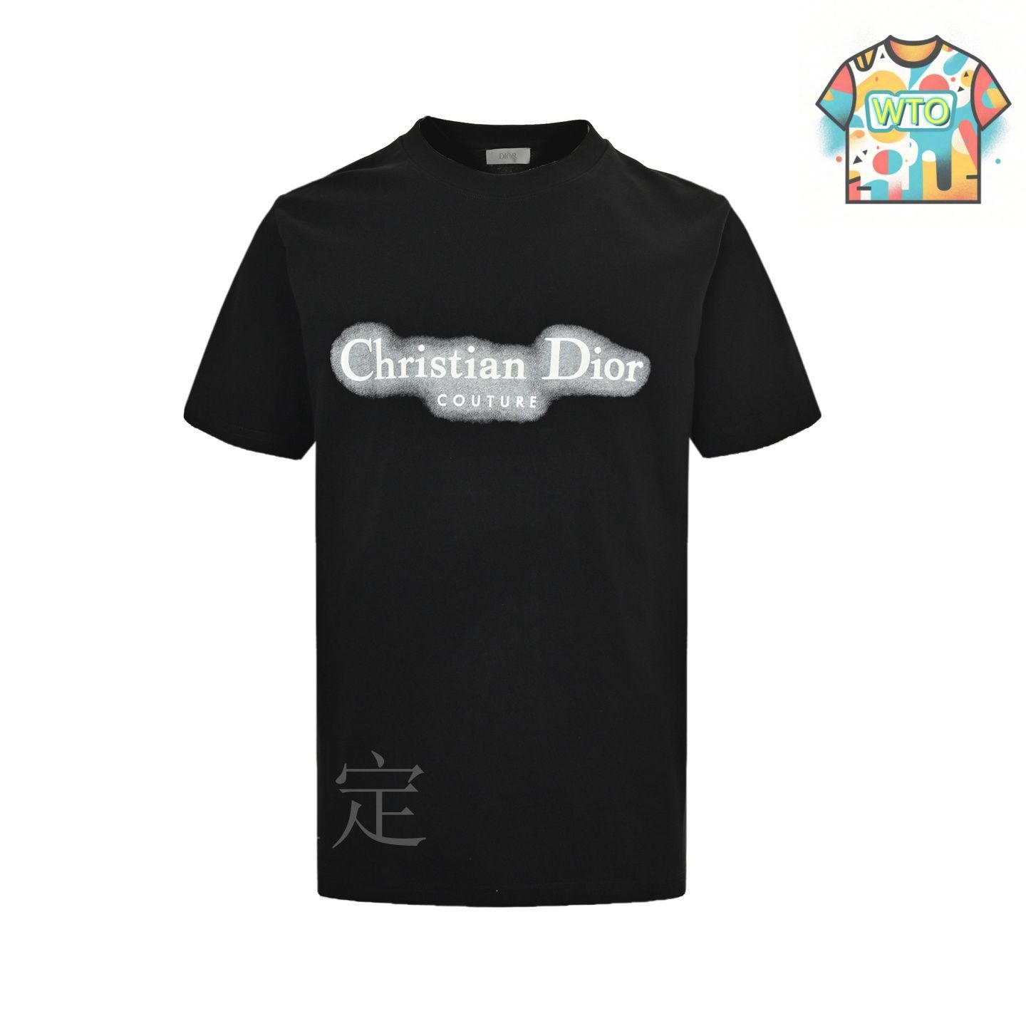Dior 半袖Tシャツ DIOR半袖Tシャツ一気にトレンド感満載な着こなし新春セール