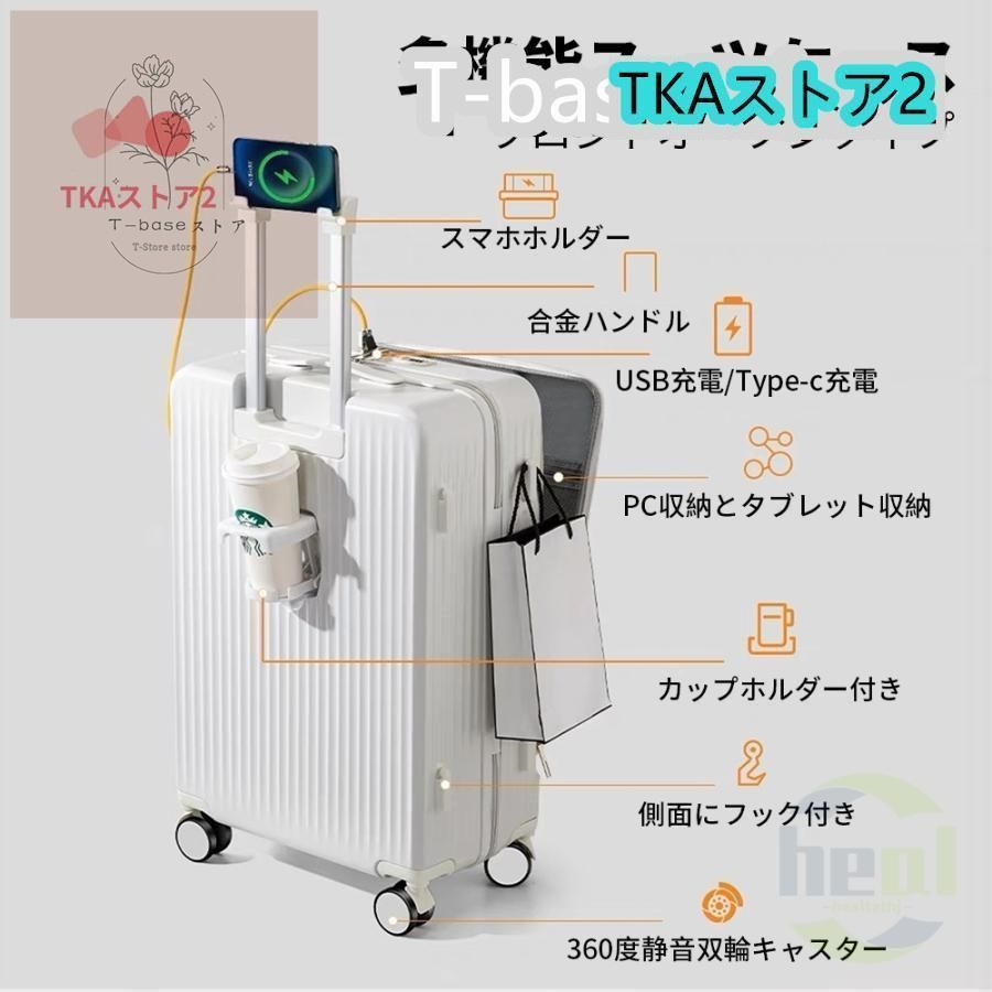 カップホルダー付き
