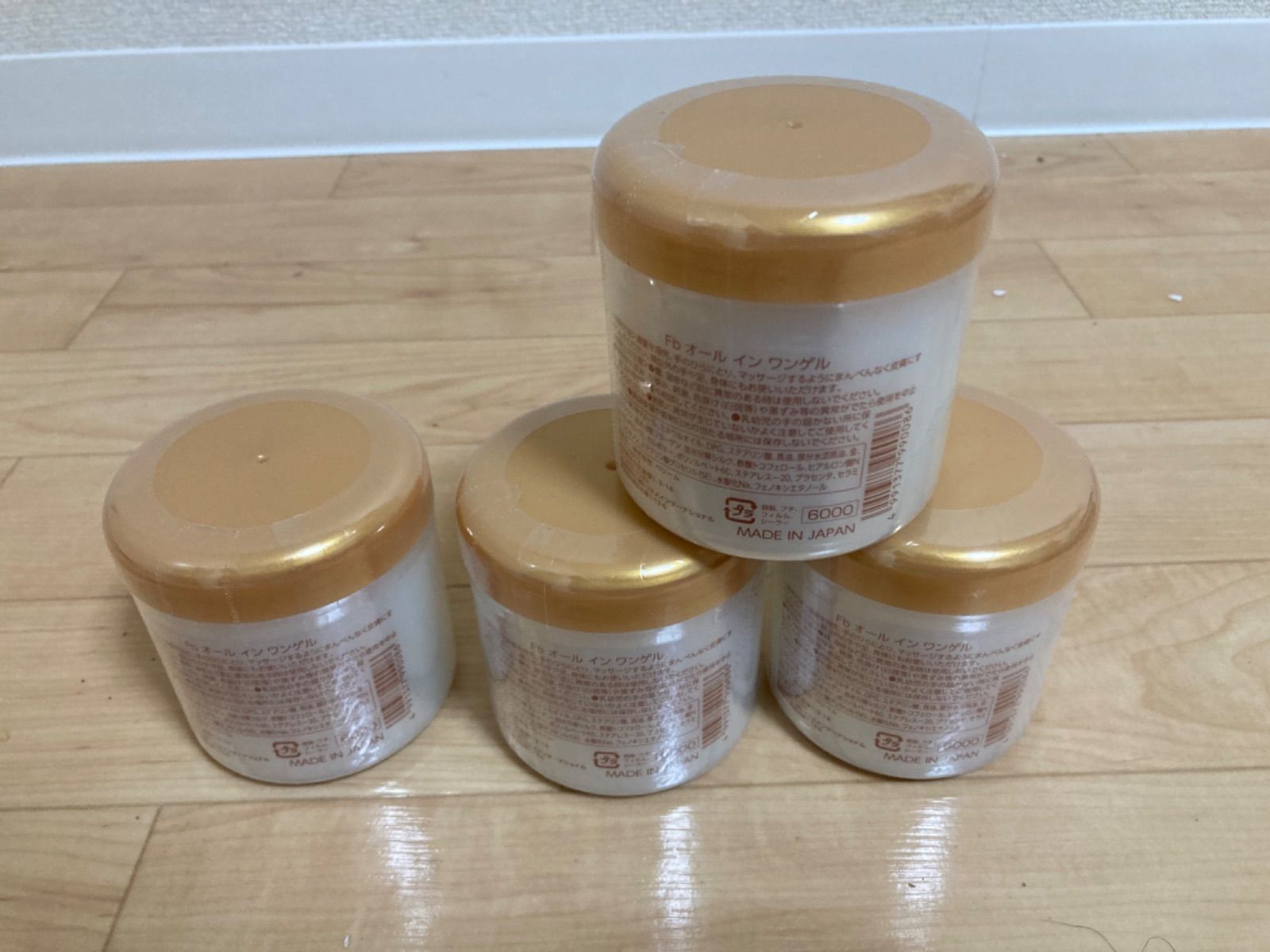 国産馬油 オールインワンゲル 4個セット 新品 - メルカリ