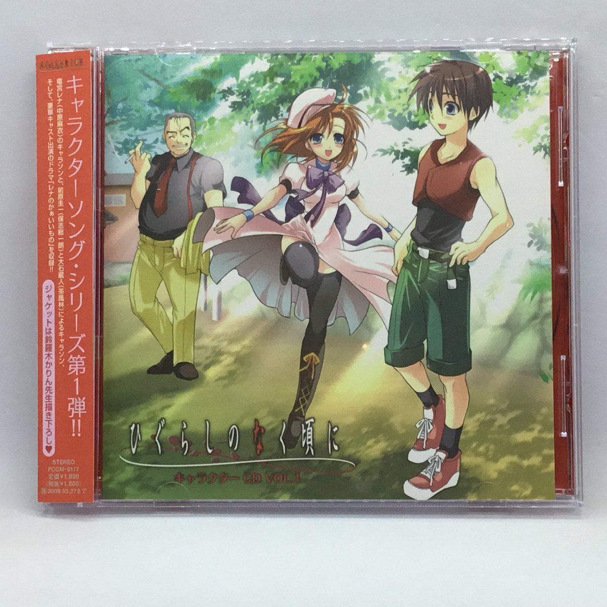 竜宮 レナ SP 前原 圭一 SP 竜宮 レナ SP 前原 圭一 SP