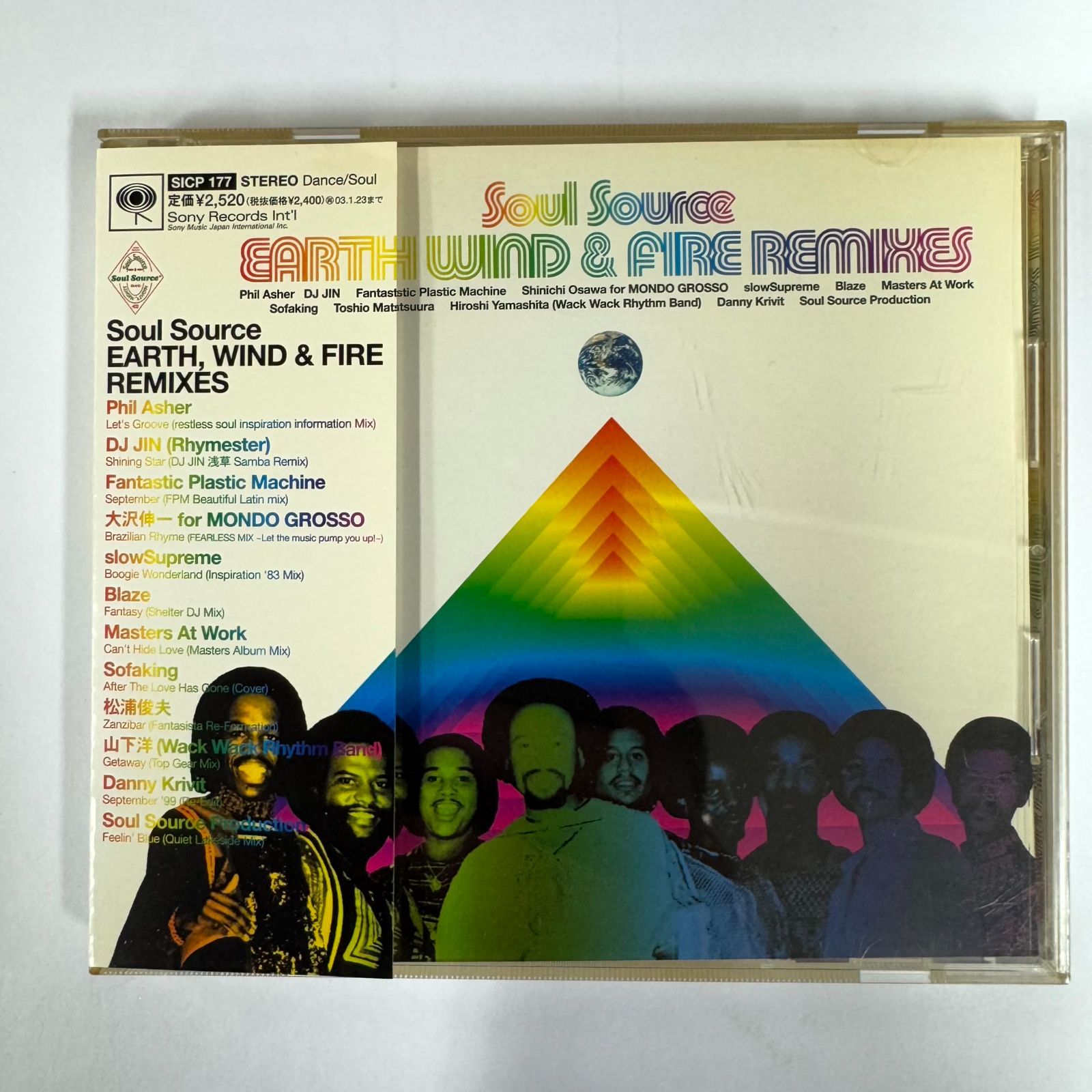 EARTH WIND AND FIRE/EARTH WIND AND〜ソウル Soul Source EARTH,WIND & FIRE REMIXES | アース・ウインド