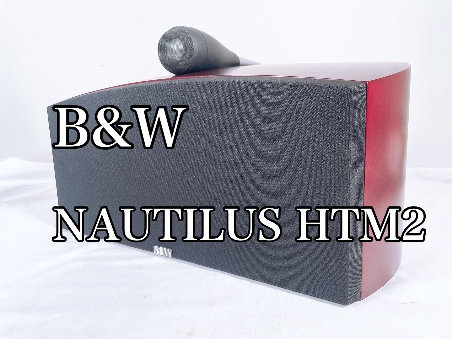 B-W Bowers - Wilkins NAUTILUS HTM2
