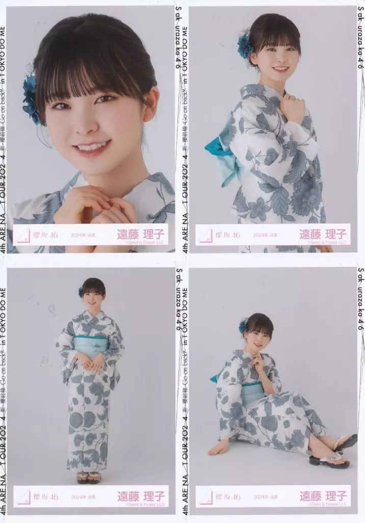 中古】生写真(乃木坂46) ◇遠藤理子/櫻坂46ランダム生写真【2024