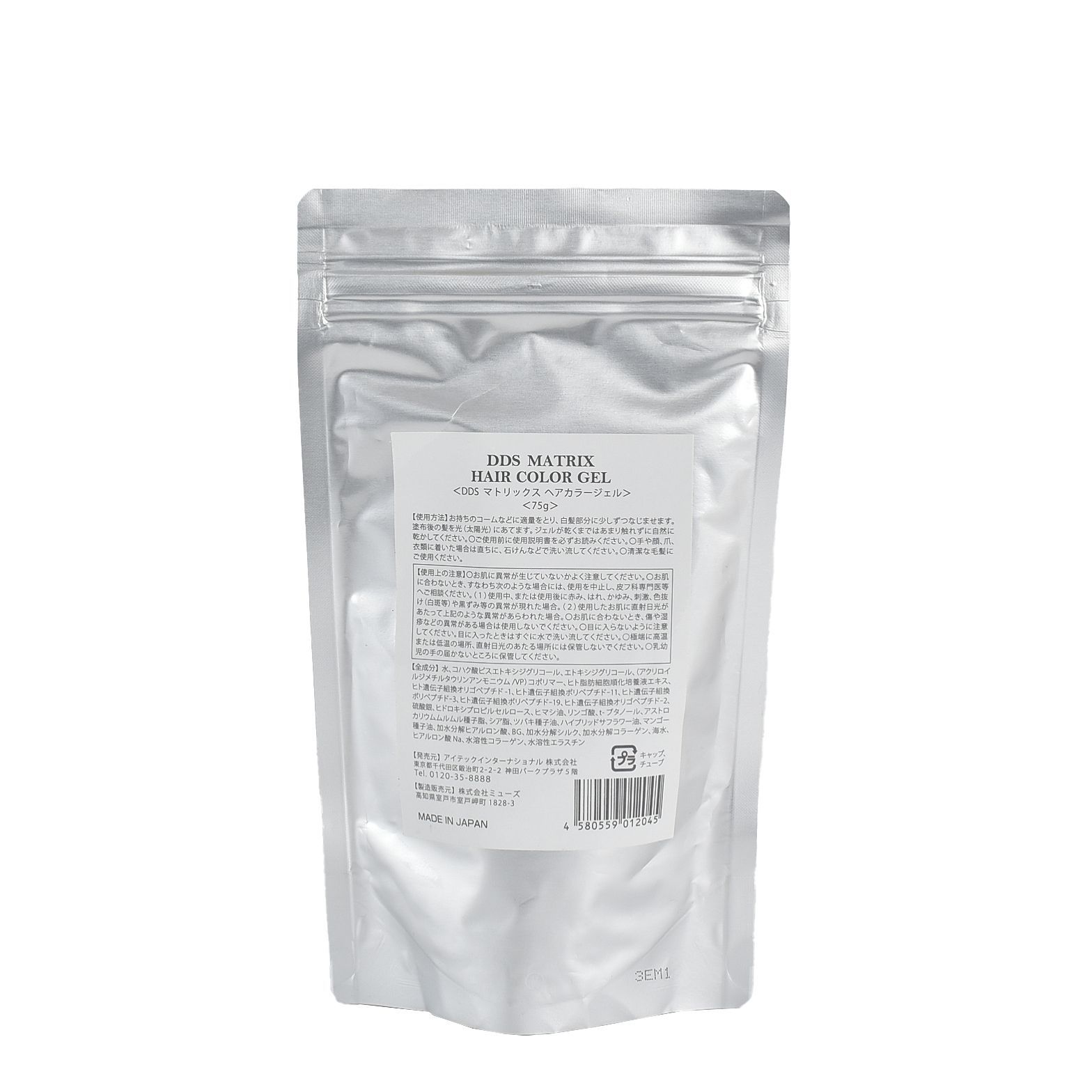DDSマトリックスヘアカラージェル4本セット