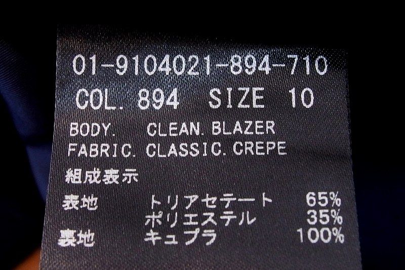 223094 theory セオリー Classic Crepe Clean Blazer ノー ジャケット 10 9104021 ネイビー GULLKHAN_COM