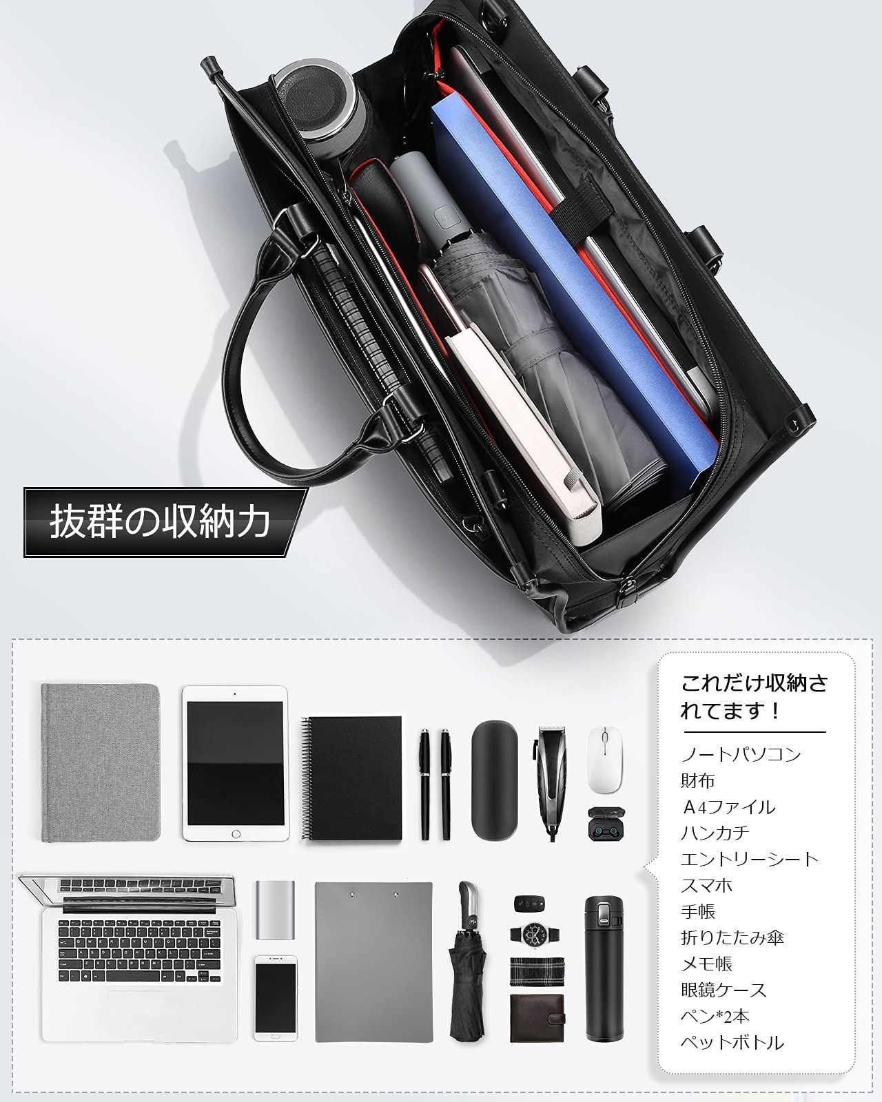 大容量 自立