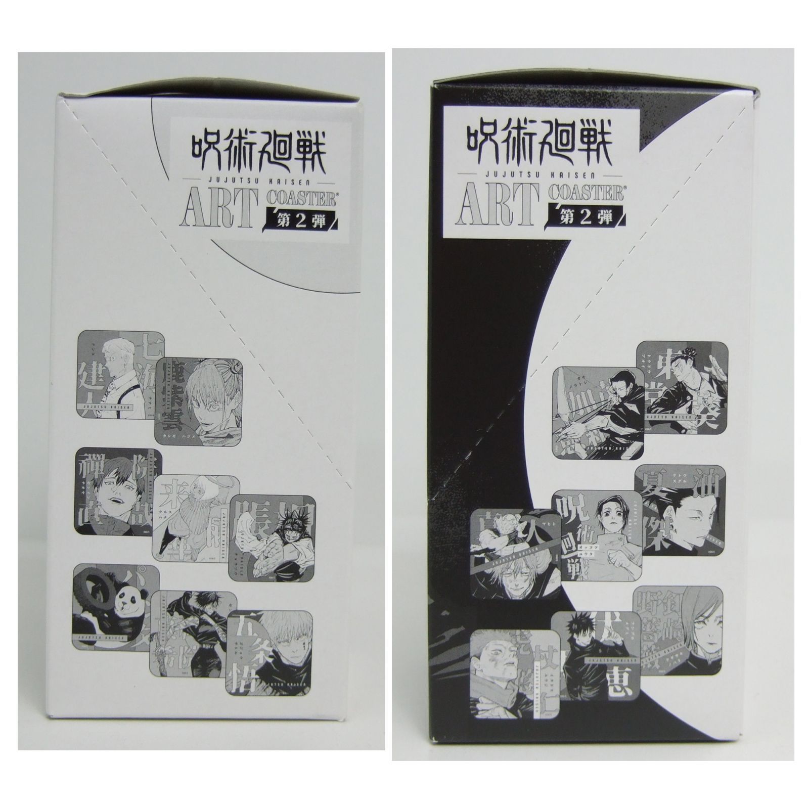 呪術廻戦 アートコースター 第2弾 BOX 未開封品 - メルカリ
