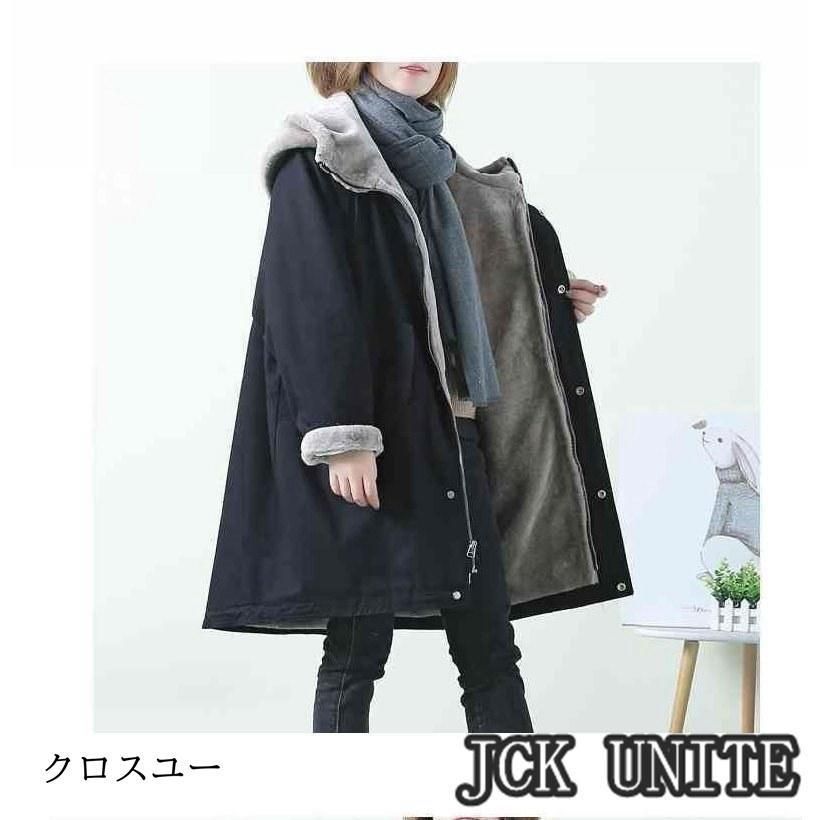 専用です！★22OCTOBRE★サイズ44★ファー、ボアライナー付モッズコート★ セール】【フード取り外し可/ロング丈】ボアライナー付きコート