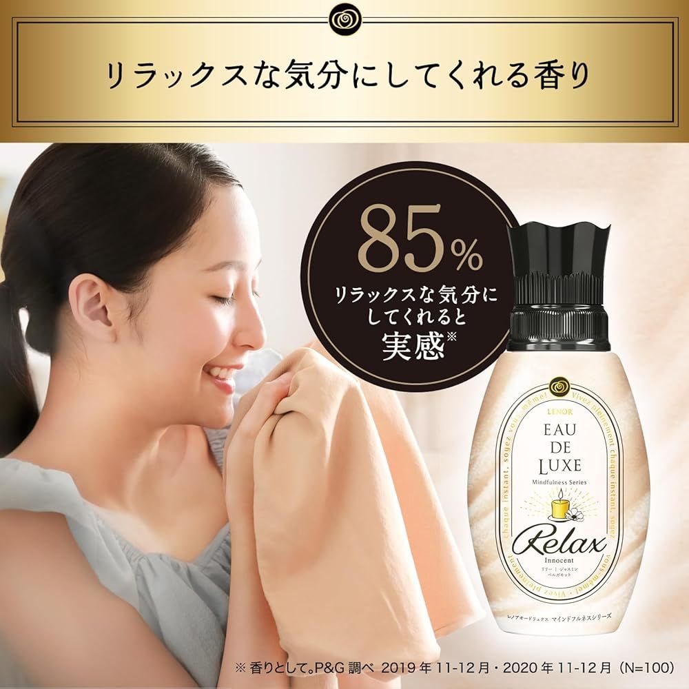 レノア オードリュクス