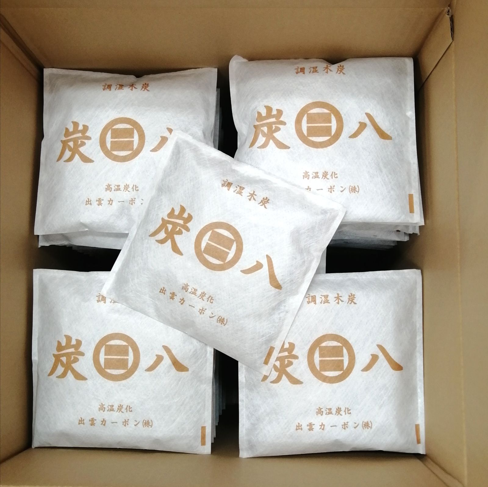 【低価2024】炭八　スマート小袋20個入 ゴミ袋・ポリ袋・レジ袋