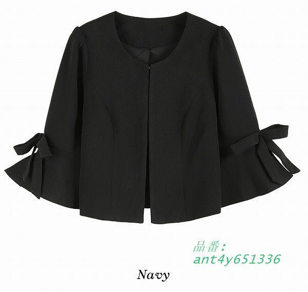 大人可愛いショートジャケット ノーカラージャケット ベルスリーブ