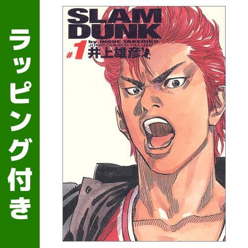 人気特価激安 新品 未使用 新品 スラムダンクslamdunk 1 24巻 全巻 完全版 全巻セット Lavacanegra Com Mx Lavacanegra Com Mx