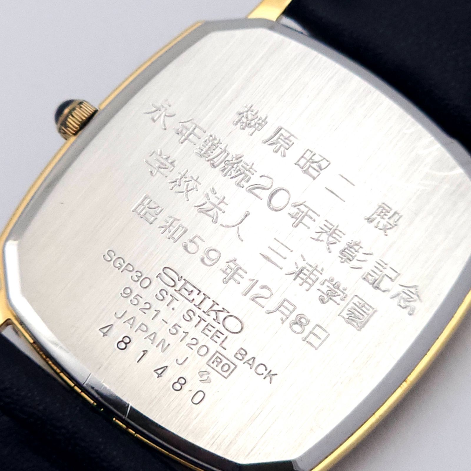 2026年最新Yahoo!オークション SEIKO セイコー DOLCE ドルチェ 9521 