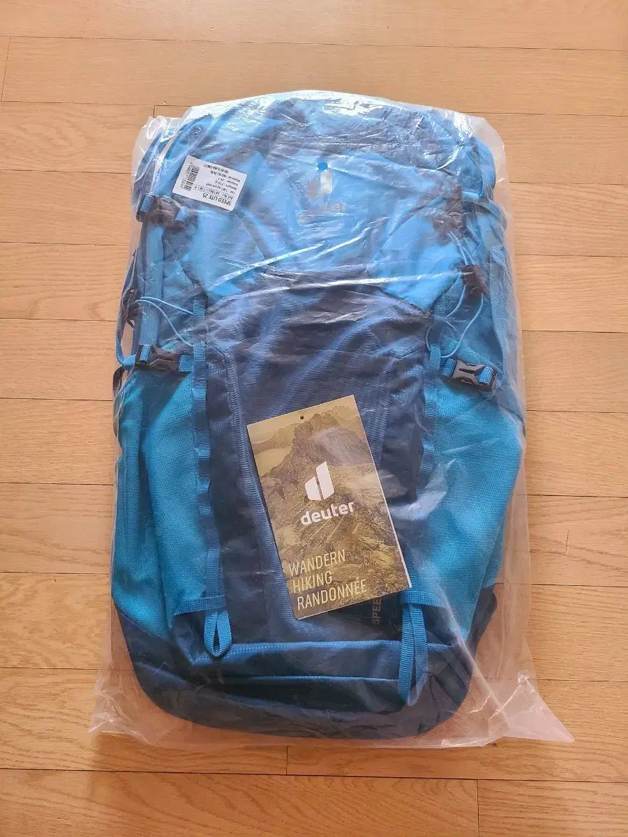 スピードライト 25L