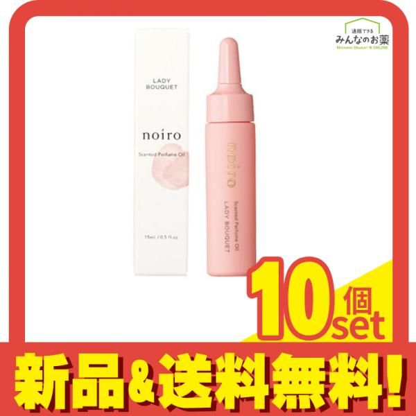 noiro(ノイロ) センティッドパフュームオイル LB レディブーケ 15mL 10個セット まとめ売り