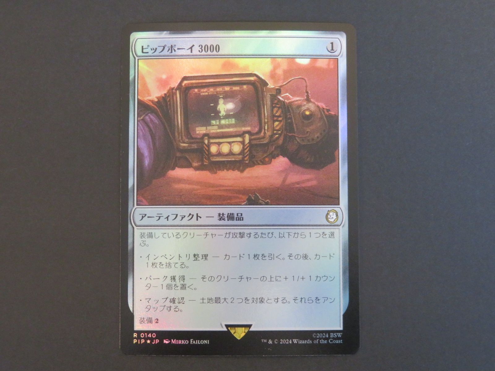 MTG ピップボーイ3000 日本語 Foil 140 【Q0975-001】○ - メルカリ