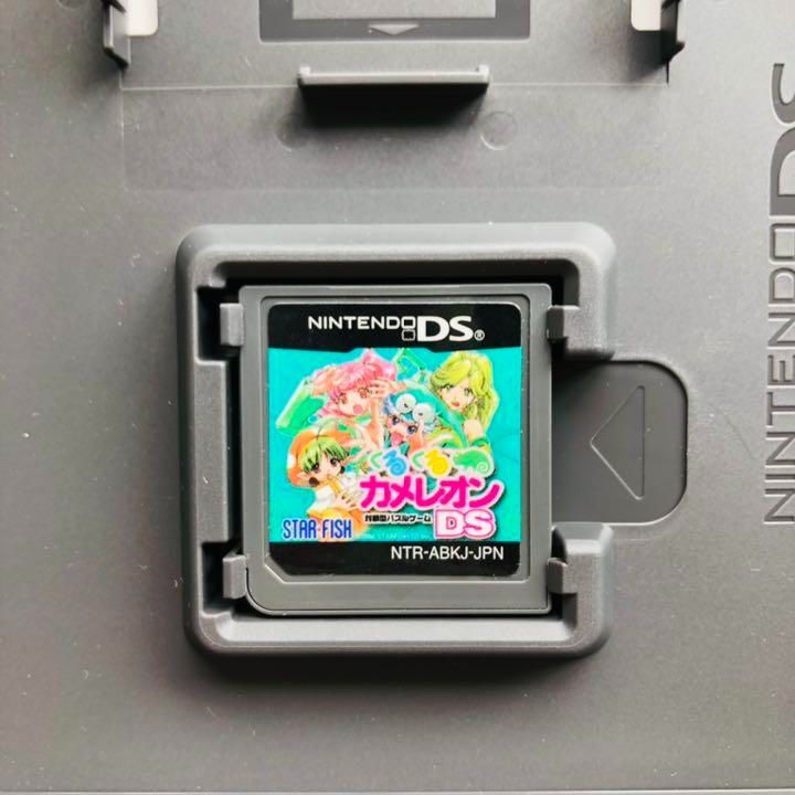 【レアソフト】くるくるカメレオンDS レアソフト】くるくるカメレオンDS