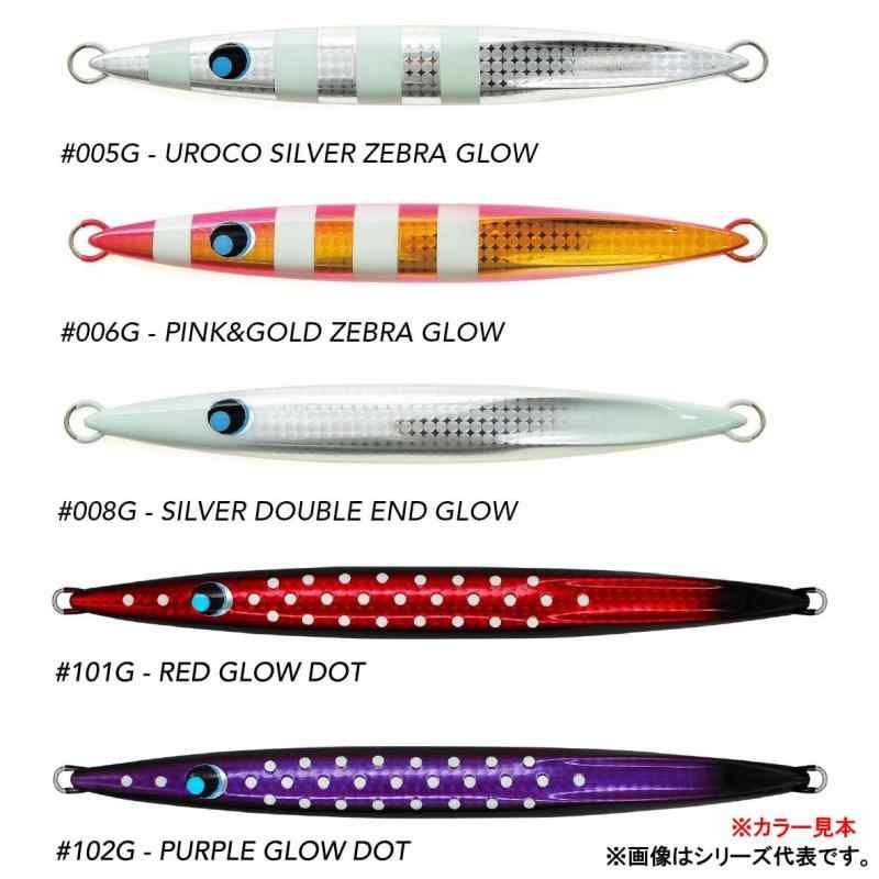 ウロコ uroco ウロコジグ 450g #501GUVアルミイワシUVZ ウロコ uroco ウロコジグ 450g #501GUVアルミイワシUVZ