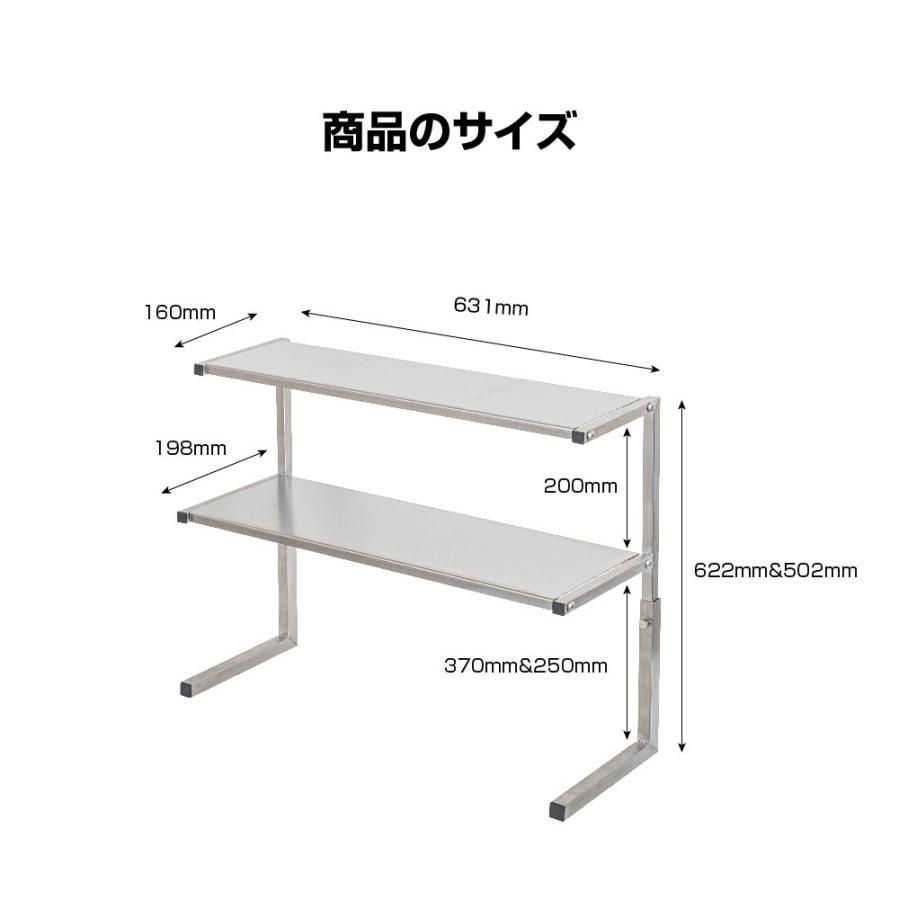 収納ラック