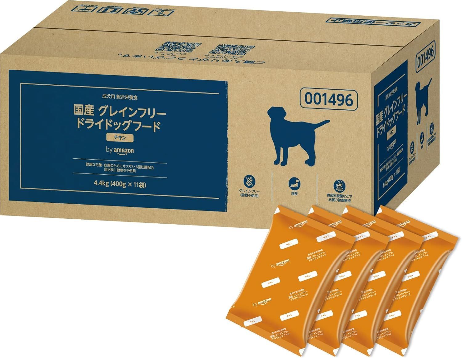 グレインフリー ドライ ドッグフード 成犬用 食物アレルギーに配慮 4.4kg (400g×11袋) 【国産/総合栄養食】