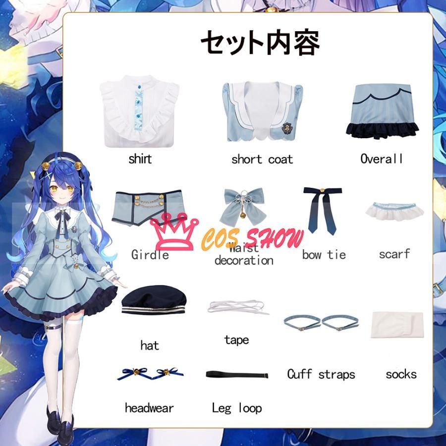 バーチャル VTuber