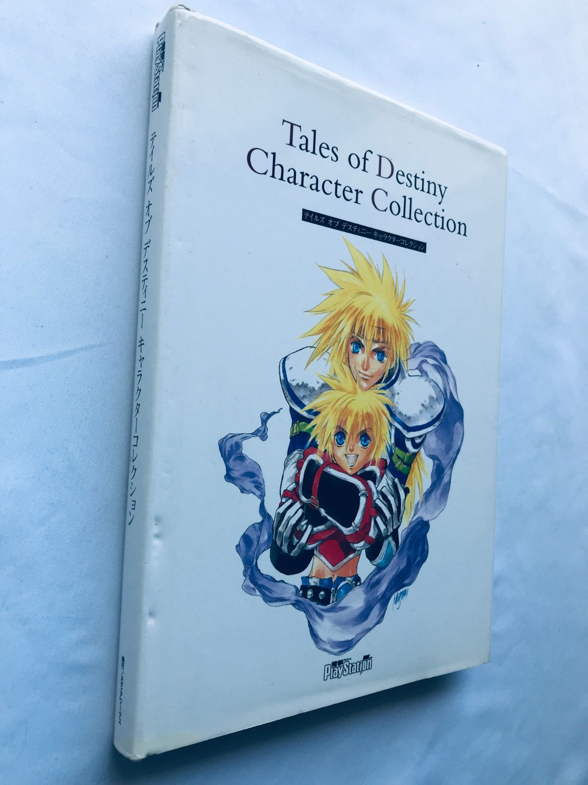 テイルズ オブ デスティニー キャラクターコレクション ガイド 攻略本