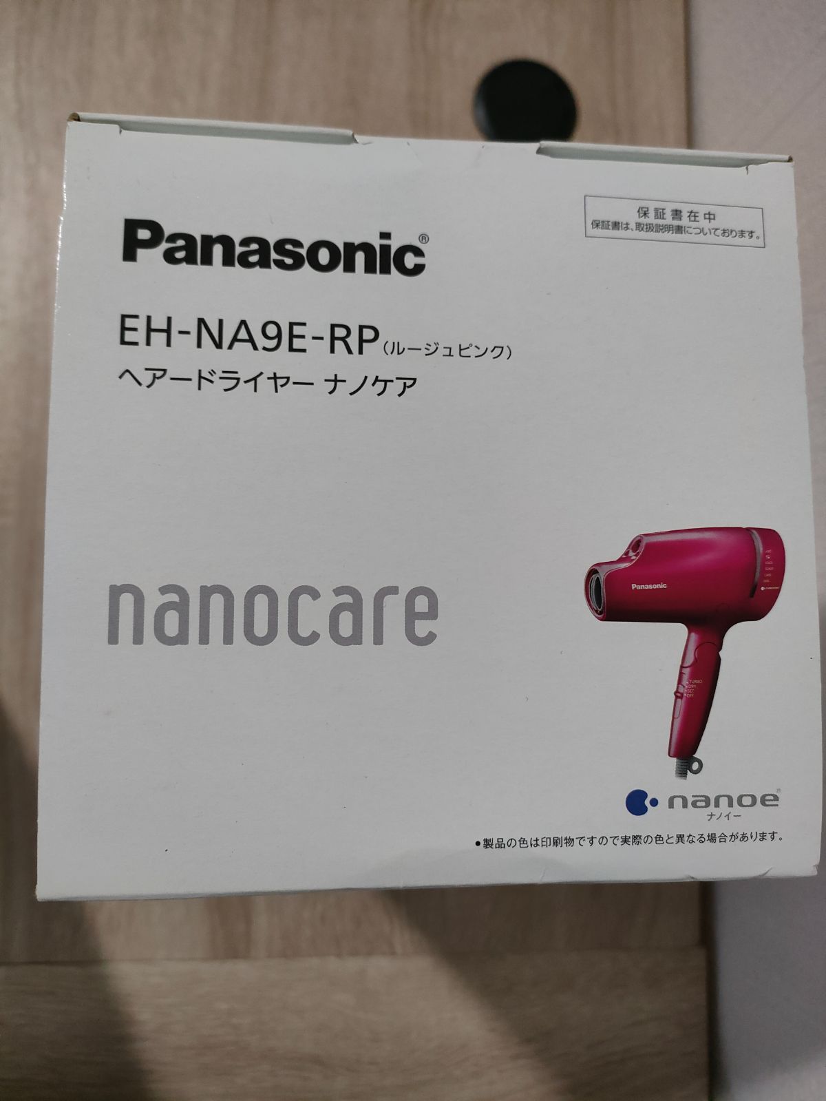 Panasonic ナノケア ヘアードライヤー EH-NA9E-RP ピンク