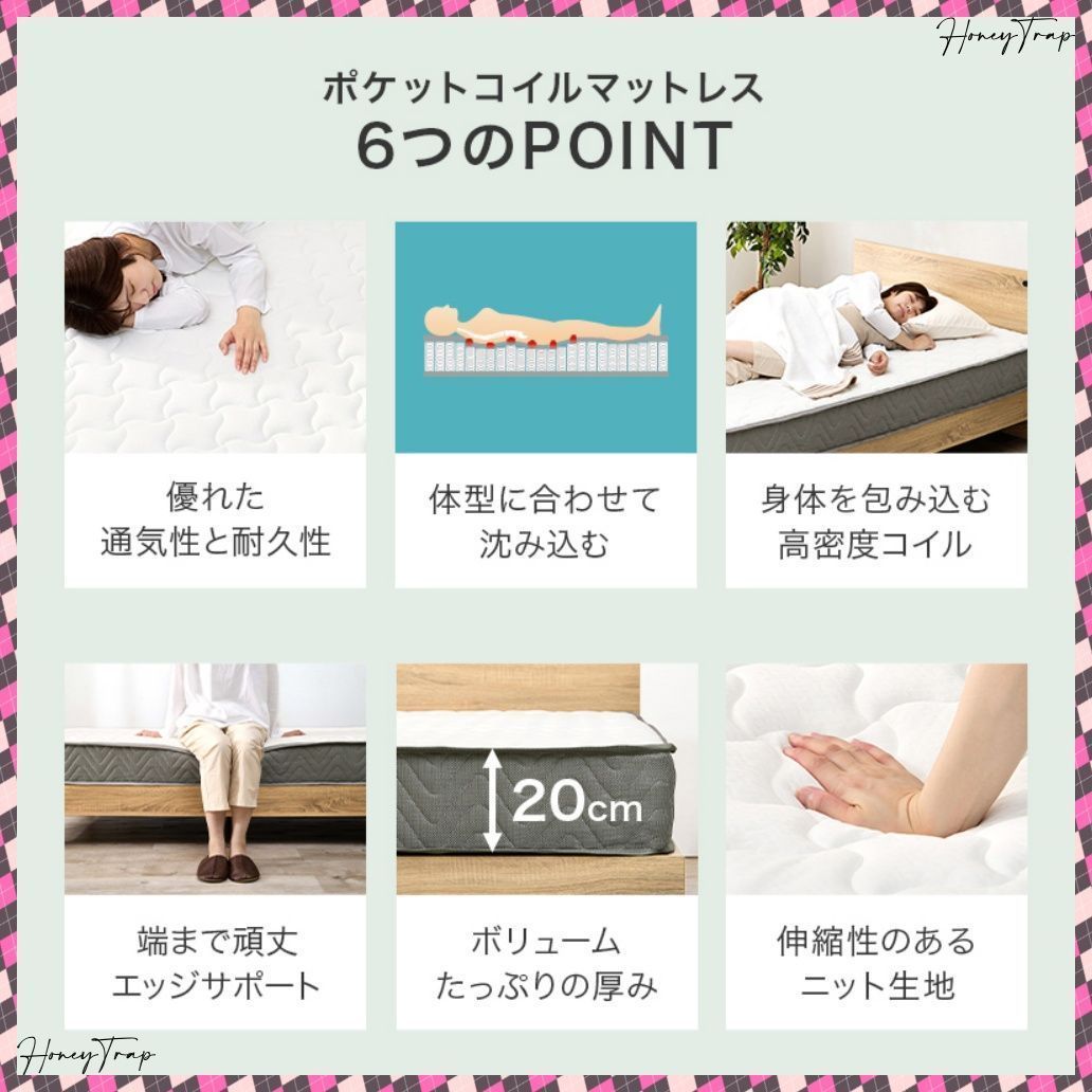 マットレス付セミダブルベッド