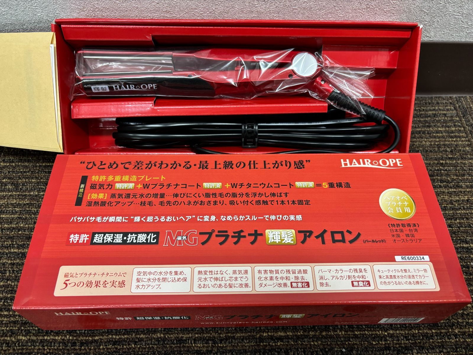 【新品未使用】サニープレイス　MGプラチナ　輝髪　アイロン　パールレッド　赤色 新品未使用】サニープレイス MGプラチナ 輝髪 アイロン パール