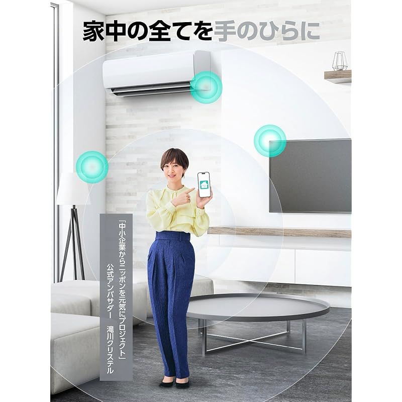 eRemote5