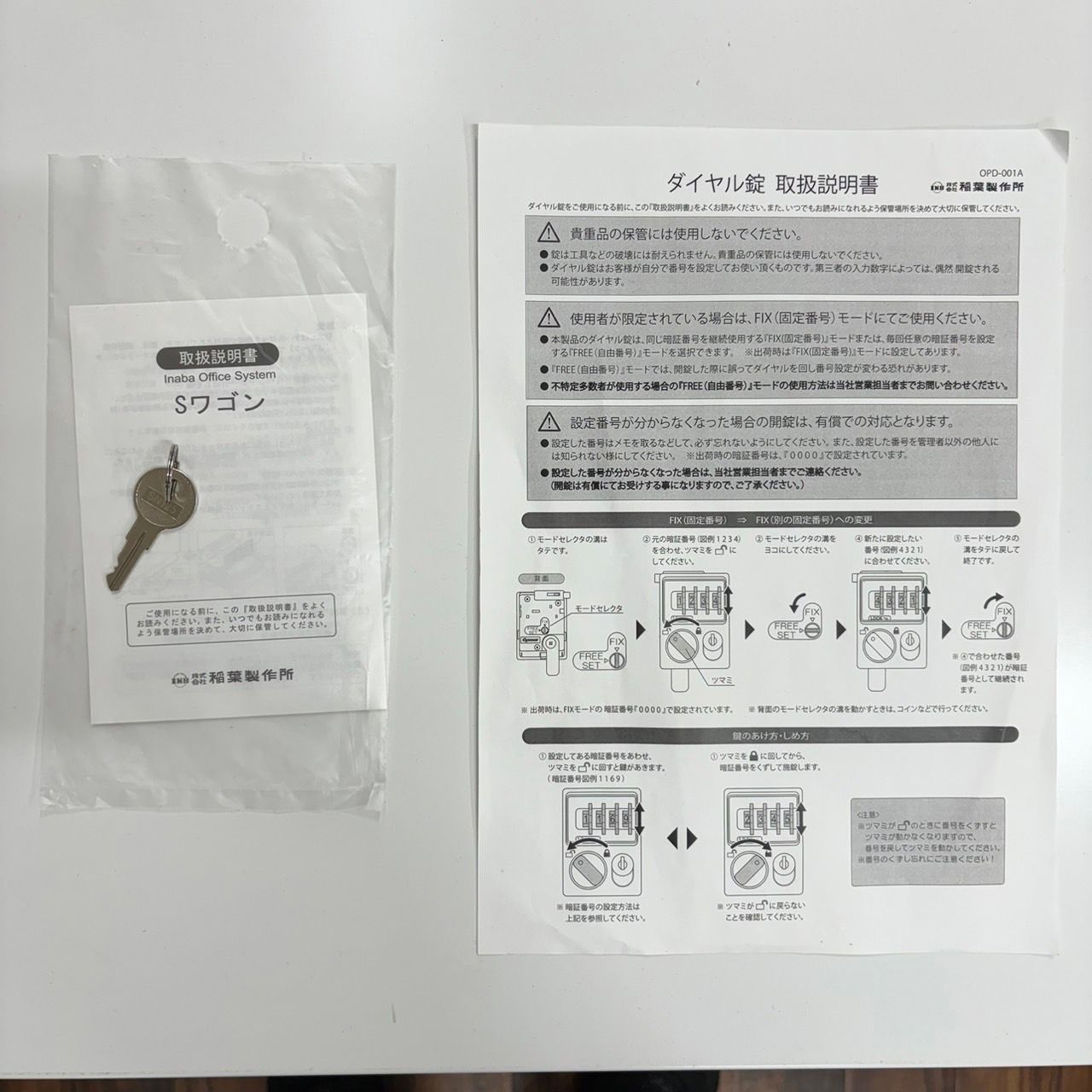 h65352 稲葉製作所 イナバ ダイヤル錠ワゴン Sワゴン 3段 - メルカリ