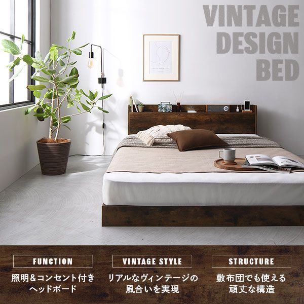 ベッド セミダブル ポケットコイルマットレス付き ヴィンテージブラウン フラップ扉 照明付 収納付 棚付 宮付 コンセント付 ベッド セミダブル 2層ポケットコイルマットレス付き ヴィンテージ
