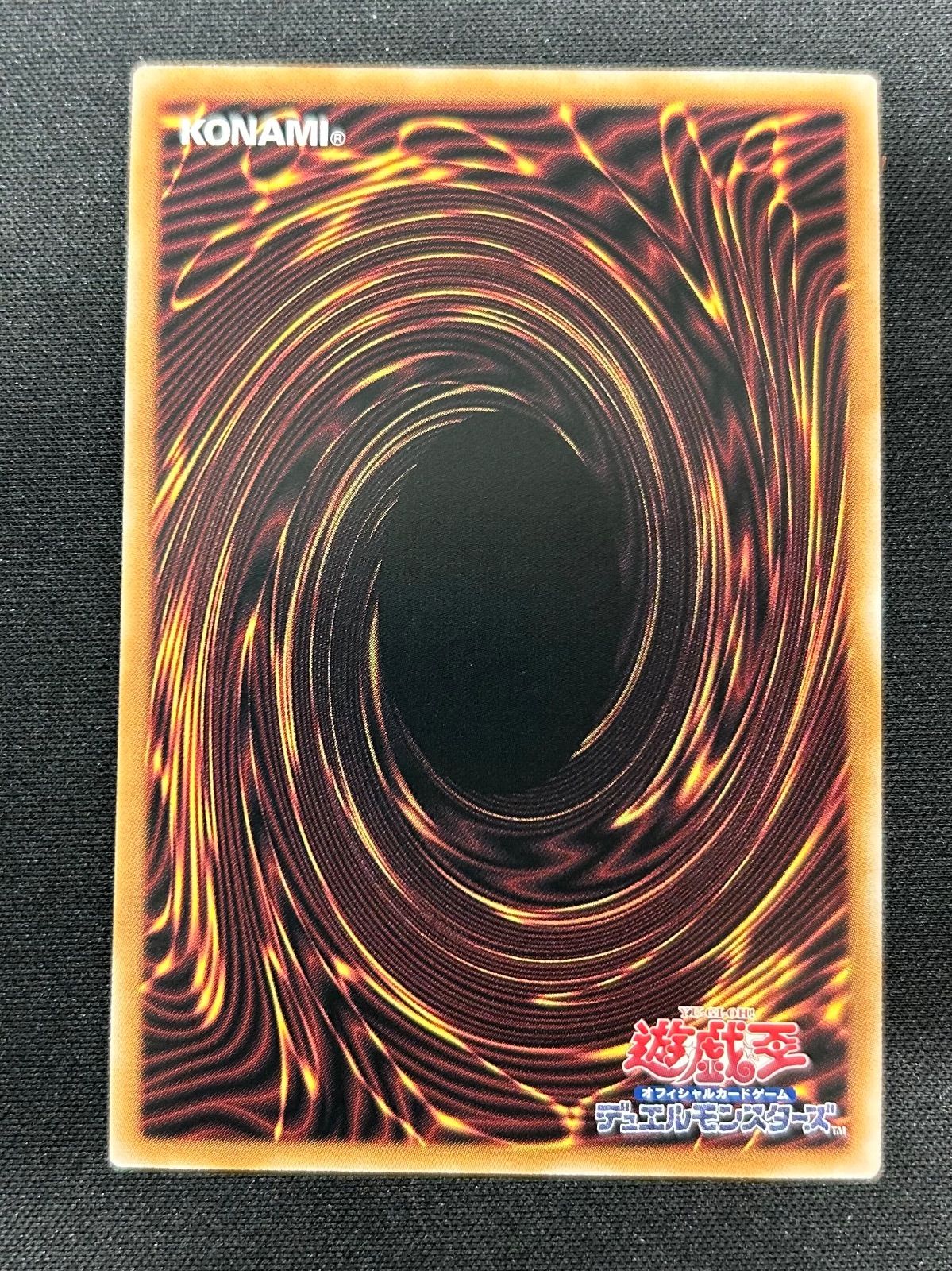 遊戯王 ドラゴンメイドのお心づくし 25th - メルカリ