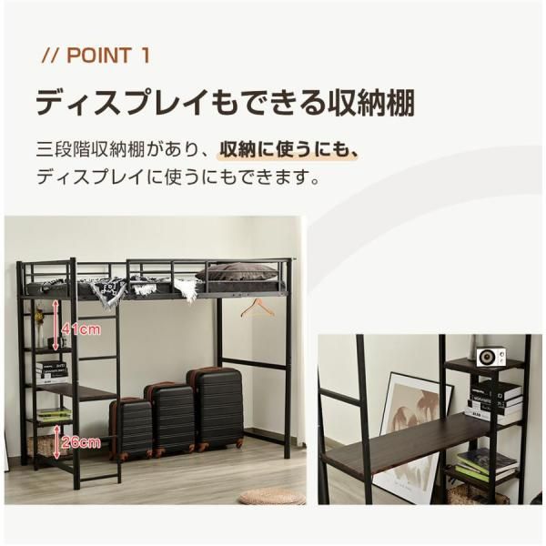 システムベッド