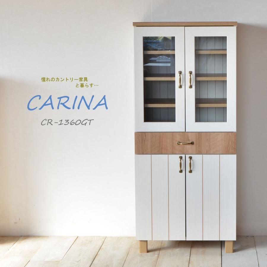 鏡面メラミン仕様 食器棚幅90cm キャビネット カップボード（683）