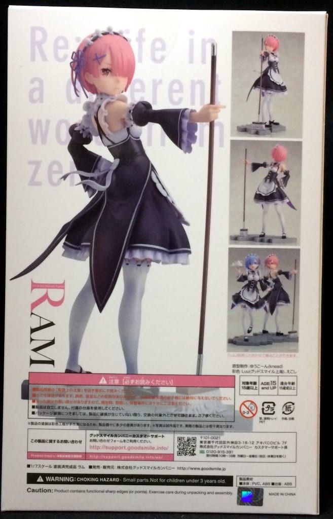 GOOD SMILE COMPANY Re:ゼロから始める異世界生活 ラム 【公式通販】