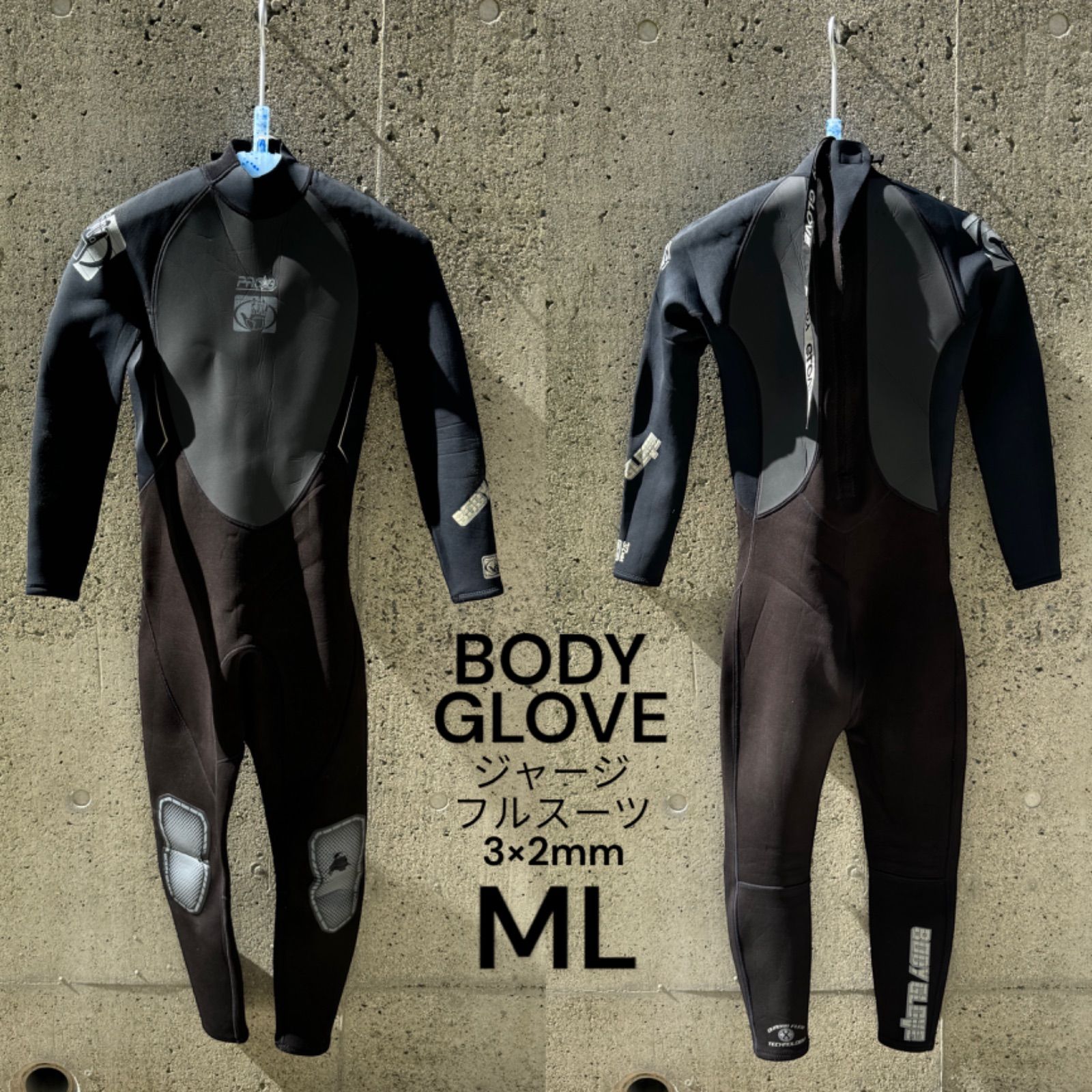 格安中古 ボディーグローブ BODY GLOVE ウエットスーツ MLサイズジャーフル 3×2mm ジャージフルスーツ バックジップ - メルカリ