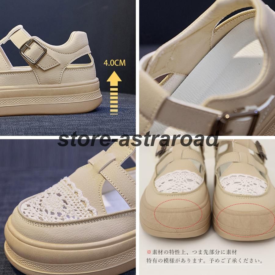 レディース春夏