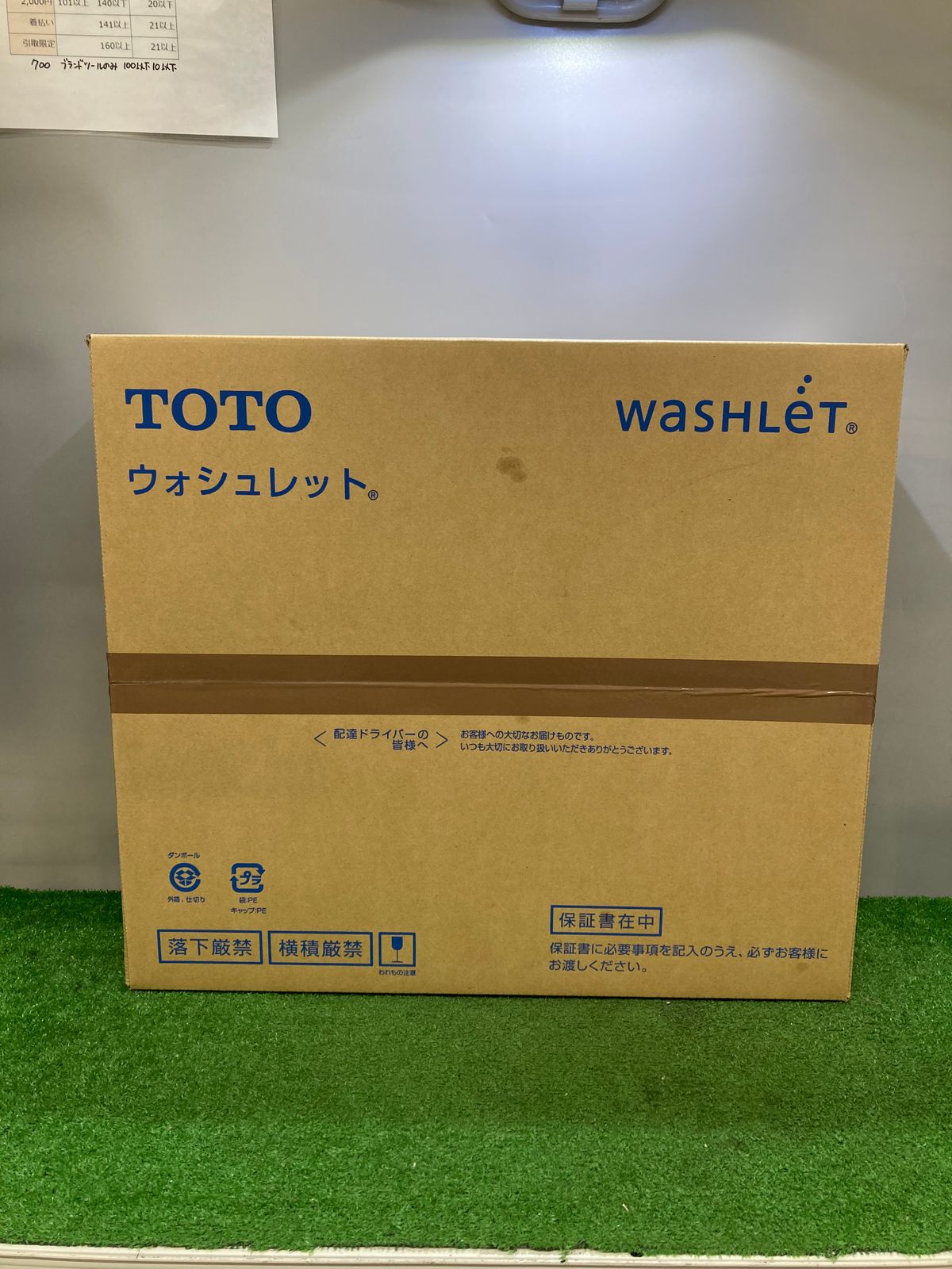 未使用品】【0921】☆TOTO ウォシュレット TCF6623 各カラー